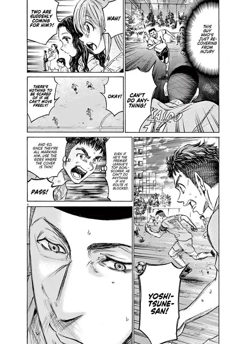 Ao Ashi [ALL CHAPTERS] Chapter 79 5